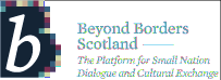 Featured image for “Beyond Borders Writing Competition Round II: Creative Peace”